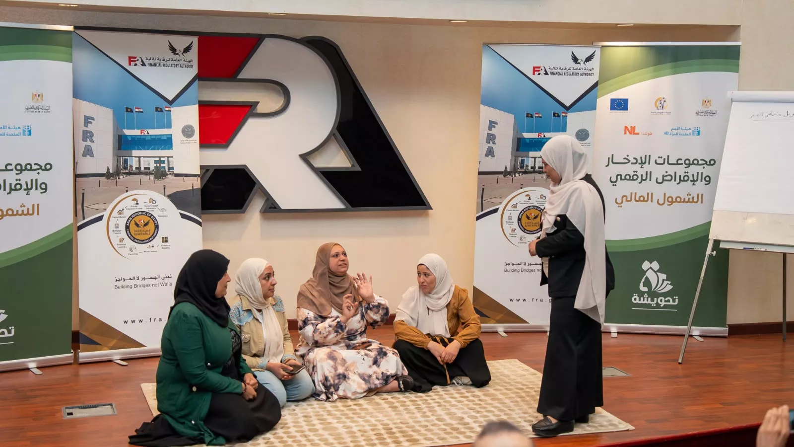 الرقابة المالية تؤهل مجموعة جديدة من الميسّرات لدعم التمكين المالي للنساء الريفيات