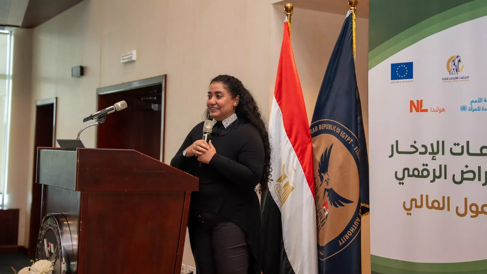 الرقابة المالية تؤهل مجموعة جديدة من الميسّرات لدعم التمكين المالي للنساء الريفيات