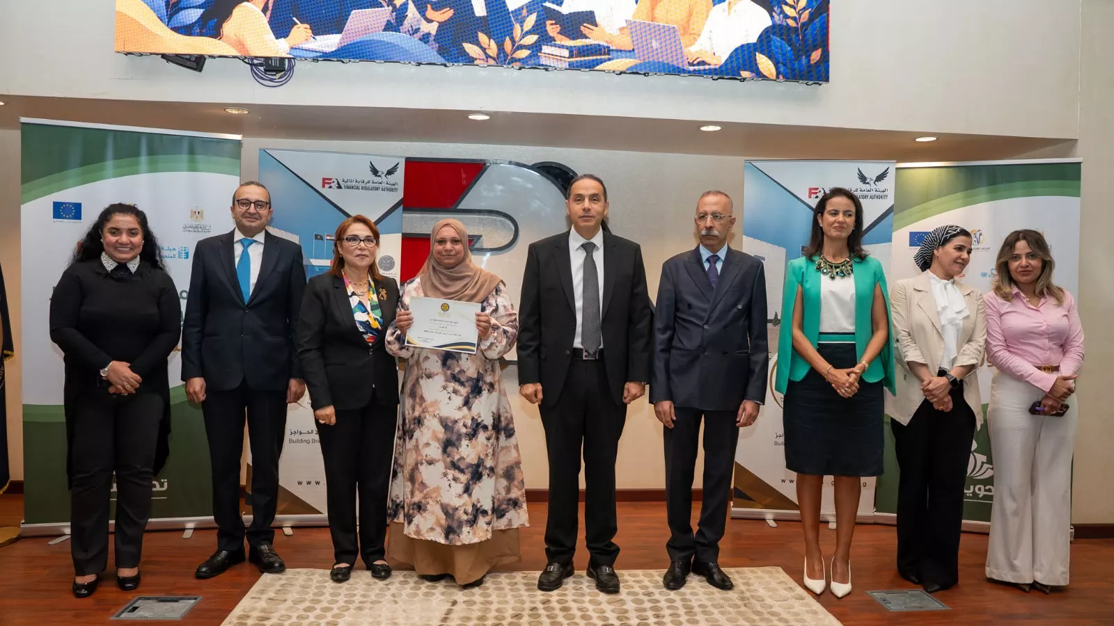 الرقابة المالية تؤهل مجموعة جديدة من الميسّرات لدعم التمكين المالي للنساء الريفيات