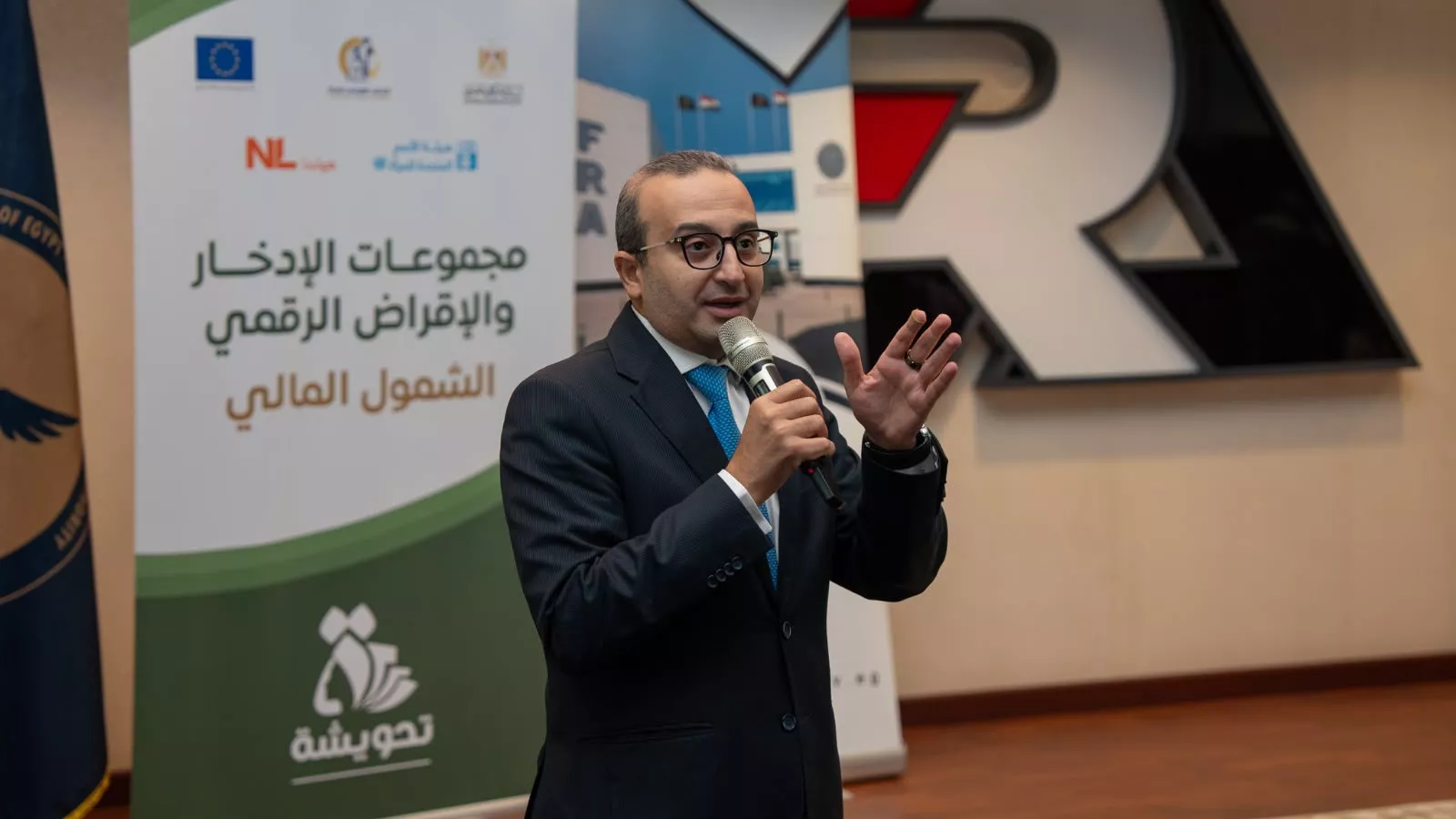 الرقابة المالية تؤهل مجموعة جديدة من الميسّرات لدعم التمكين المالي للنساء الريفيات