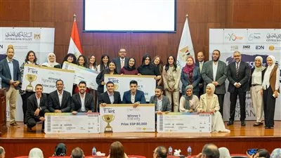 البنك المركزي يطلق النسخة الرابعة من مسابقة FinTech Got Talent لطلاب الجامعات