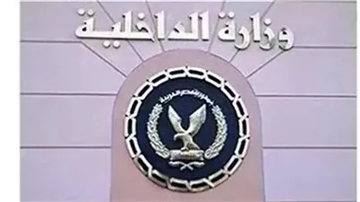 وزارة الداخلية تقرر إبعاد 3 أجانب خارج مصر