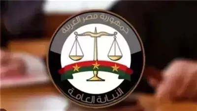 النيابة العامة تقرر إدراج 12 شخص في قوائم الإرهابيين