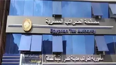المصدر