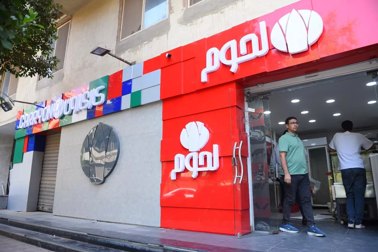 إفتتاح 20 فرعًا جديدًا لسلسلة كاري أون في 4 محافظات