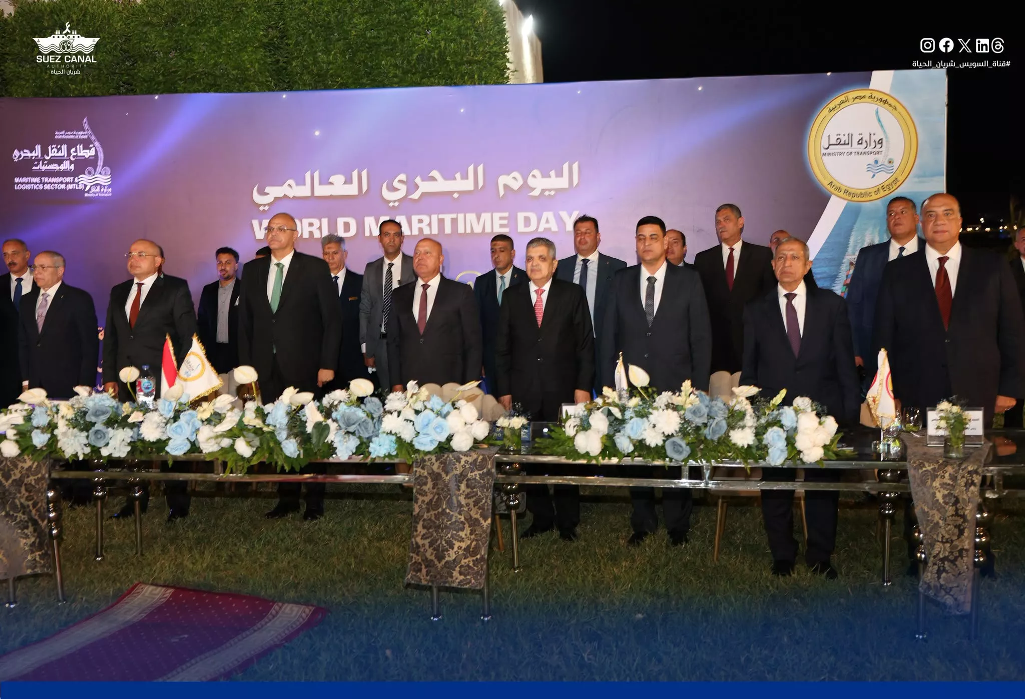 رئيس هيئة قناة السويس يشارك في احتفالية اليوم البحري العالمي لعام 2026