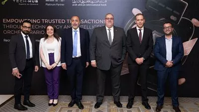 البنك العربي الأفريقي الدولي يواصل تحقيق نتائج ملموسة في مكافحة الاحتيال