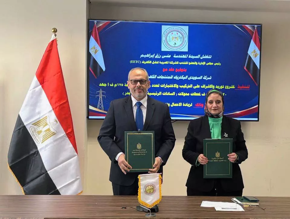 نقل الكهرباء توقع عقدًا مع شركة السويدي اليكتريك
