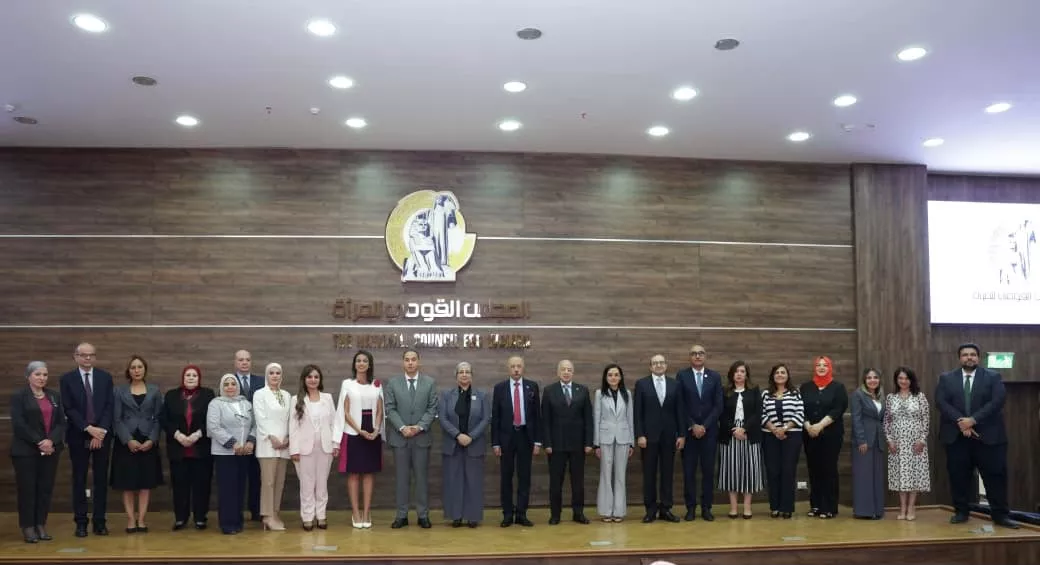 بروتوكول تعاون بين الرقابة المالية والقومي للمرأة