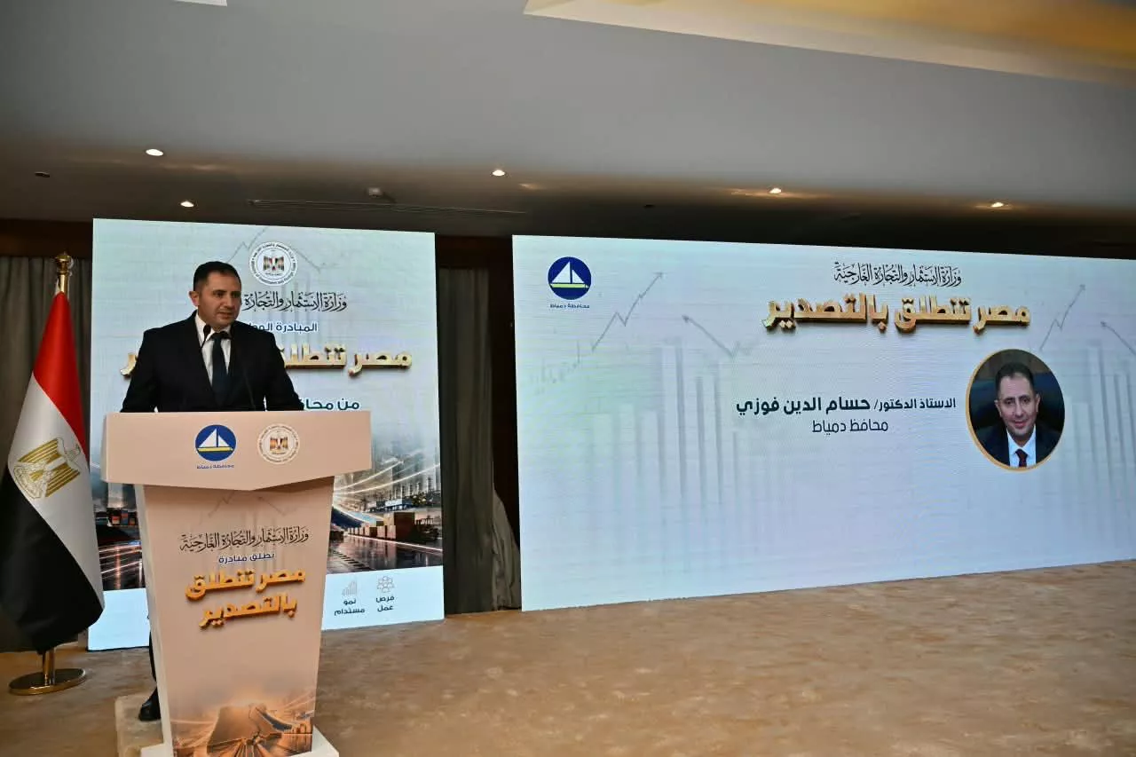 فعاليات المحطة الثالثة لمبادرة مصر تنطلق بالتصدير