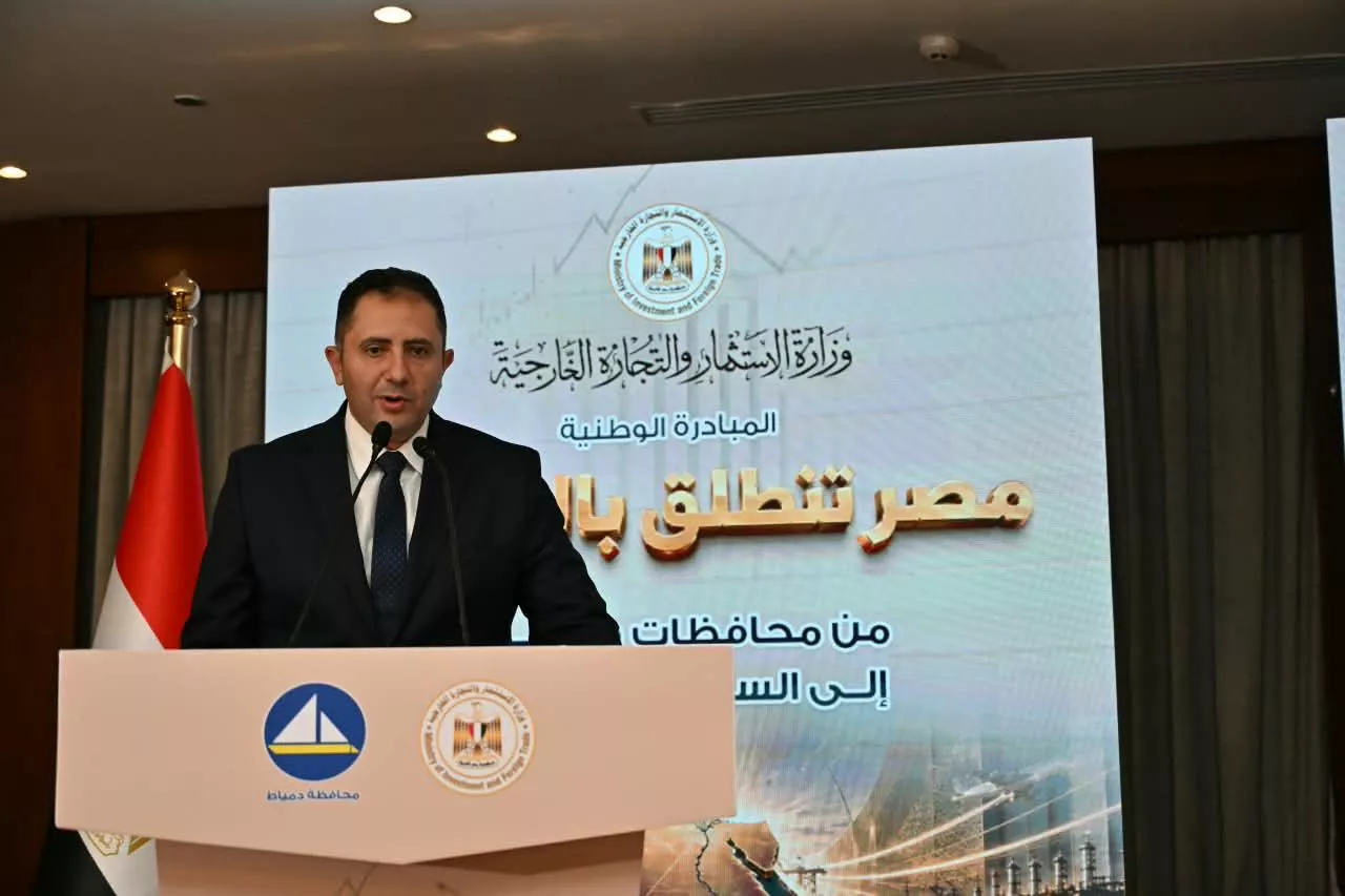 فعاليات المحطة الثالثة لمبادرة مصر تنطلق بالتصدير