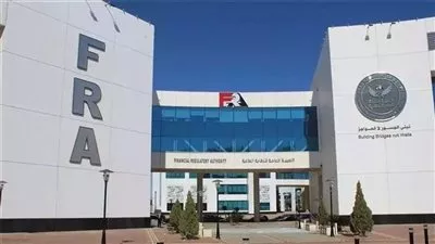 تعديل النظام الأساسي للاتحاد المصري لتمويل المشروعات المتوسطة والصغيرة ومتناهية الصغر