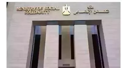 وزارة «التضامن» تقر قيد 11 جمعية في 5 محافظات