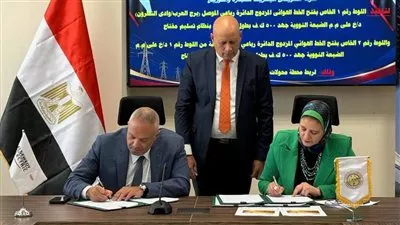 «الكهرباء» توقع عقدين لتنفيذ أعمال ربط محطة الضبعة النووية بالشبكة القومية الموحدة