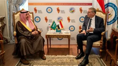 مباحثات مصرية - سعودية لتعزيز التعاون في قطاع التعدين