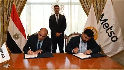 مصر توقع مذكرة تفاهم مع «ميتسو» الفنلندية بمجال معالجة واستخلاص المعادن