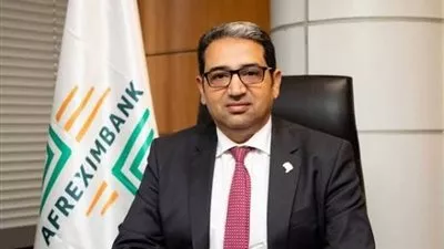 «أفريكسيم بنك» يعقد ندوة لتمويل التجارة ومنتدى للامتثال في بوتسوانا.. نوفمبر المقبل