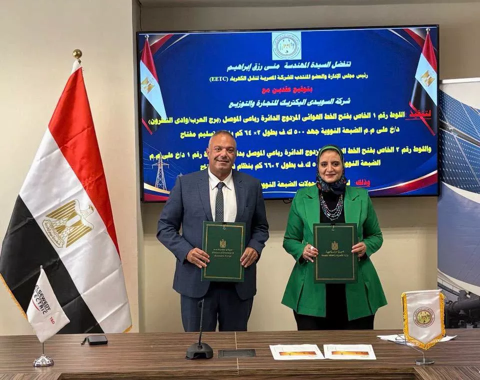 نقل الكهرباء توقع عقدين مع السويدي إلكتريك