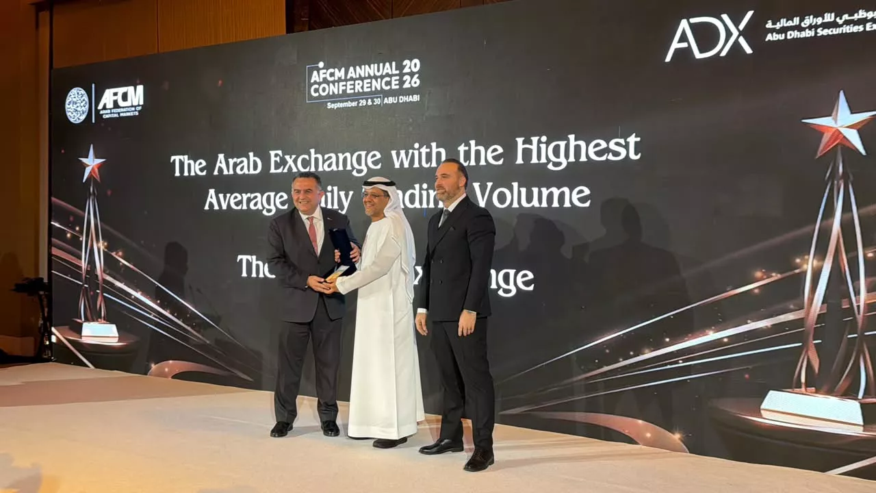 البورصة المصرية تحصد جائزتين عن عام 2025