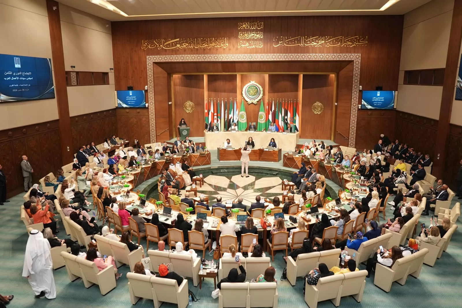 إسلام عزام يستعرض جهود هيئة الرقابة المالية في تمكين وحماية المرأة أمام مجلس سيدات الأعمال العرب