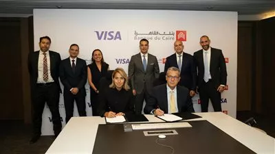 بنك القاهرة و«فيزا» يوقعان اتفاقية تعاون لدعم تطوير حلول ومنتجات دفع جديدة