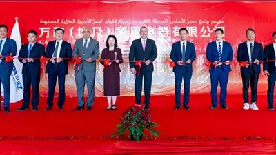 إطلاق المرحلة الثانية من مصنع «فانوارد» للأجهزة المنزلية باستثمارات 12 مليون دولار