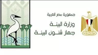 تعميم العمل بمنظومة «سجل البيانات البيئية الموحد» على المنشآت الصناعية في مصر