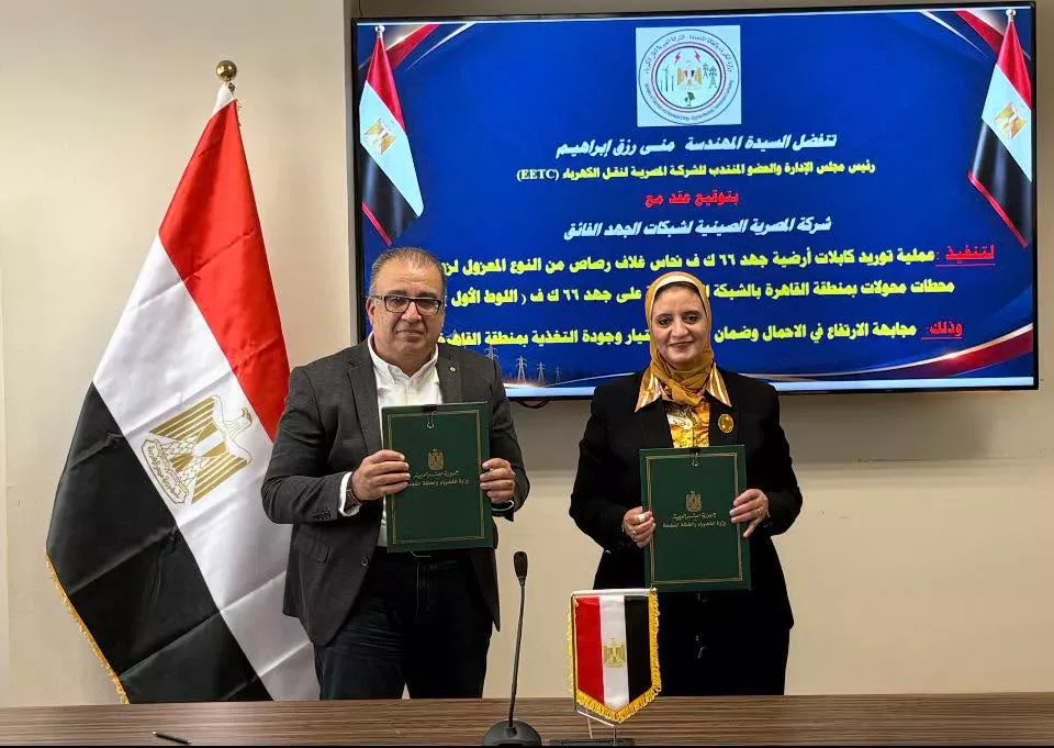 نقل الكهرباء توقع عقدًا مع الشركة المصرية الصينية 