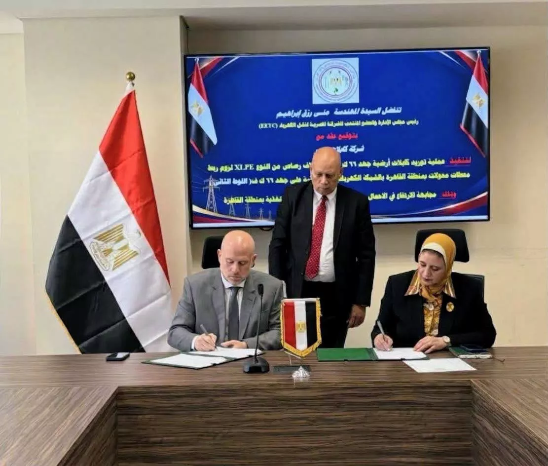 نقل الكهرباء توقع عقدًا مع شركة كابلات مصر