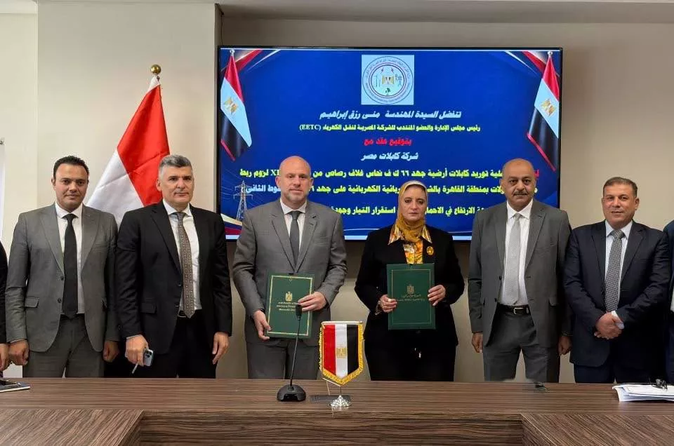 نقل الكهرباء توقع عقدًا مع شركة كابلات مصر