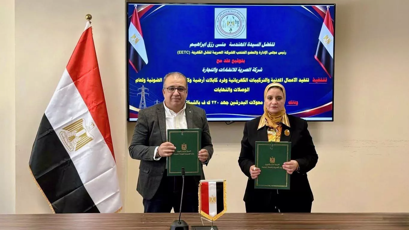 تعاون بين نقل الكهرباء والشركة المصرية للإنشاءات والتجارة