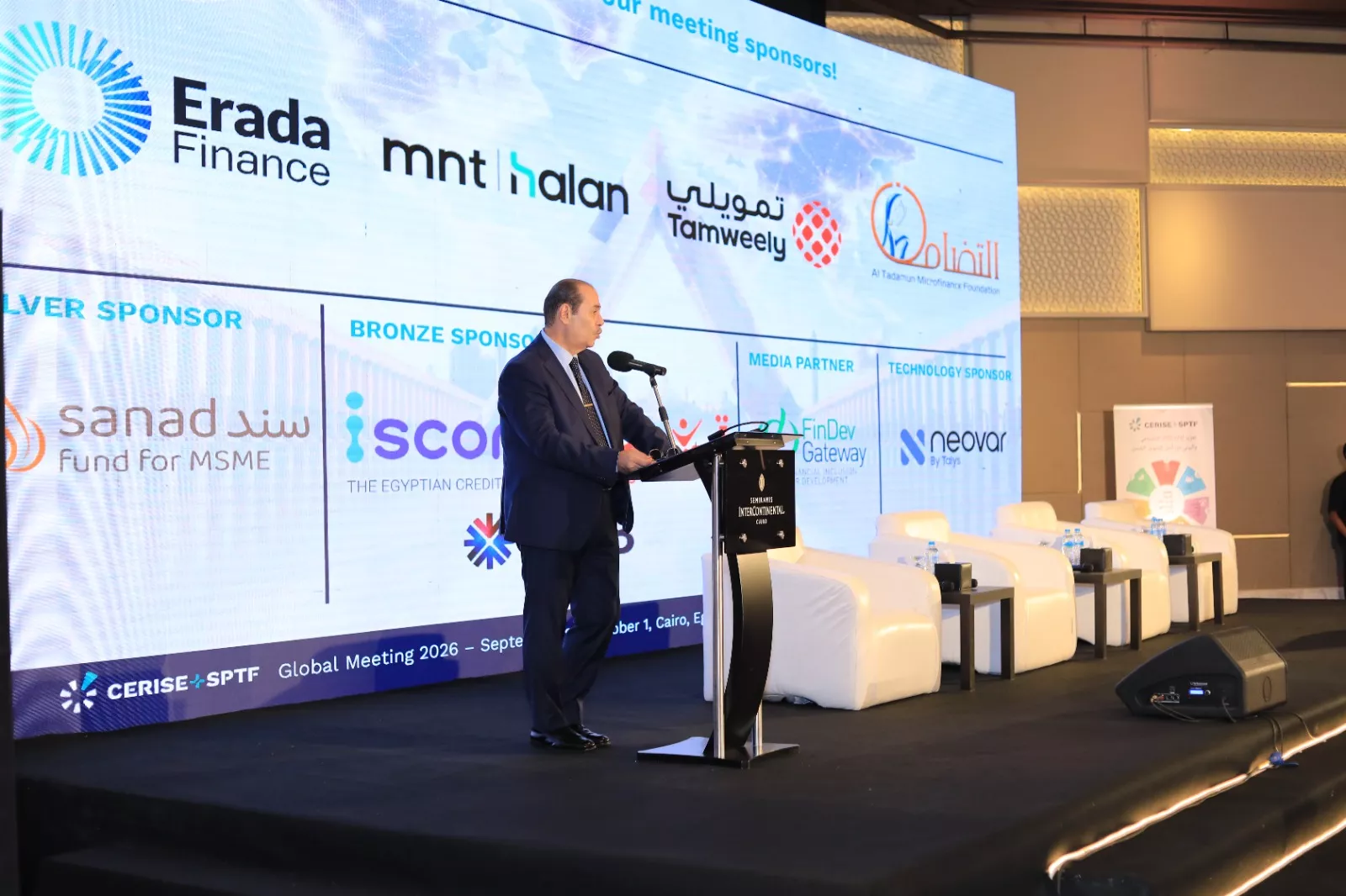 الاتحاد المصري لتمويل المشروعات يختتم اعمال المؤتمر العالمي لـ Cerise+SPTF 2026