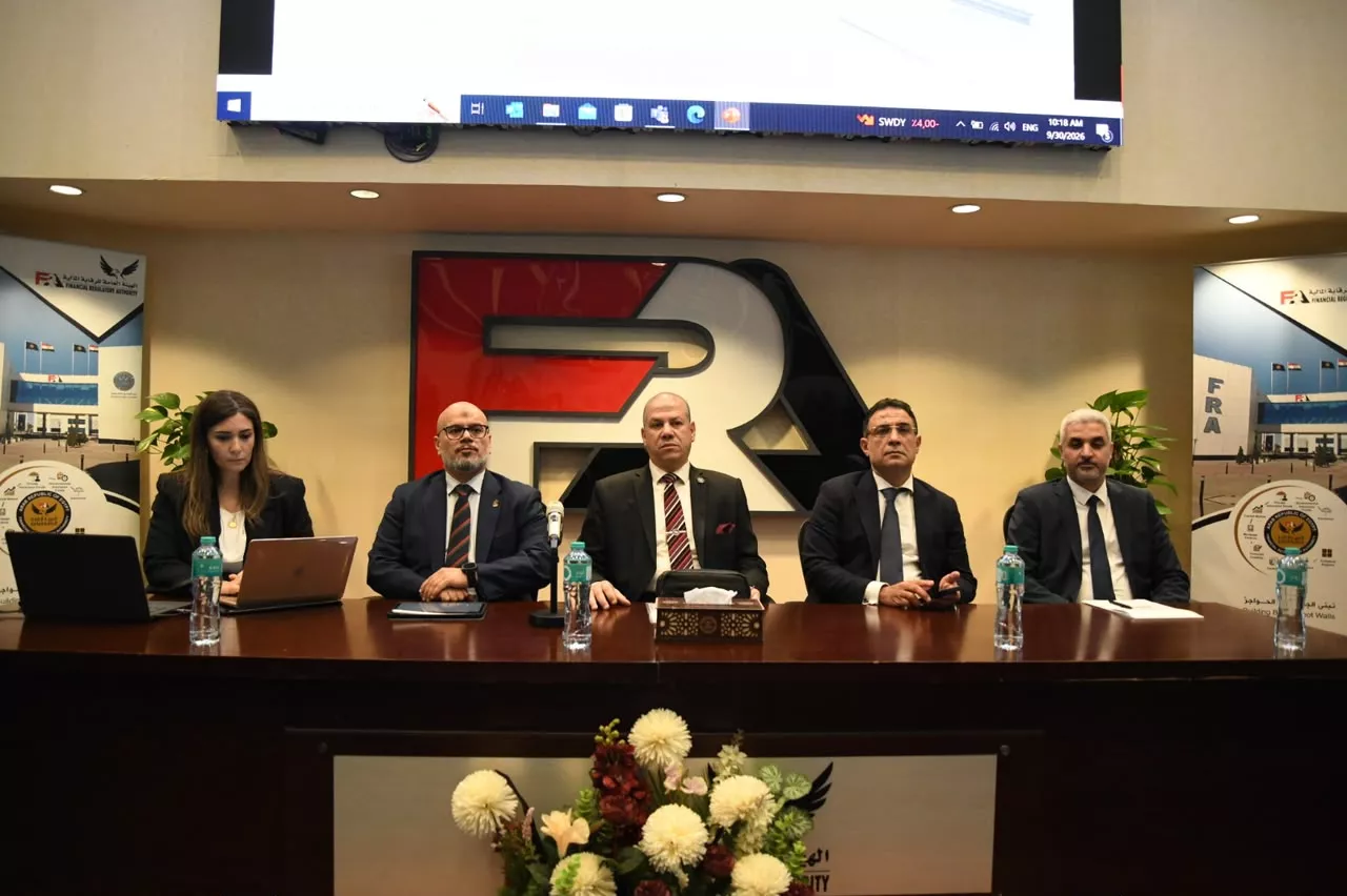 لقاء الرقابة المالية ووحدة مكافحة غسل الأموال وتمويل الإرهاب