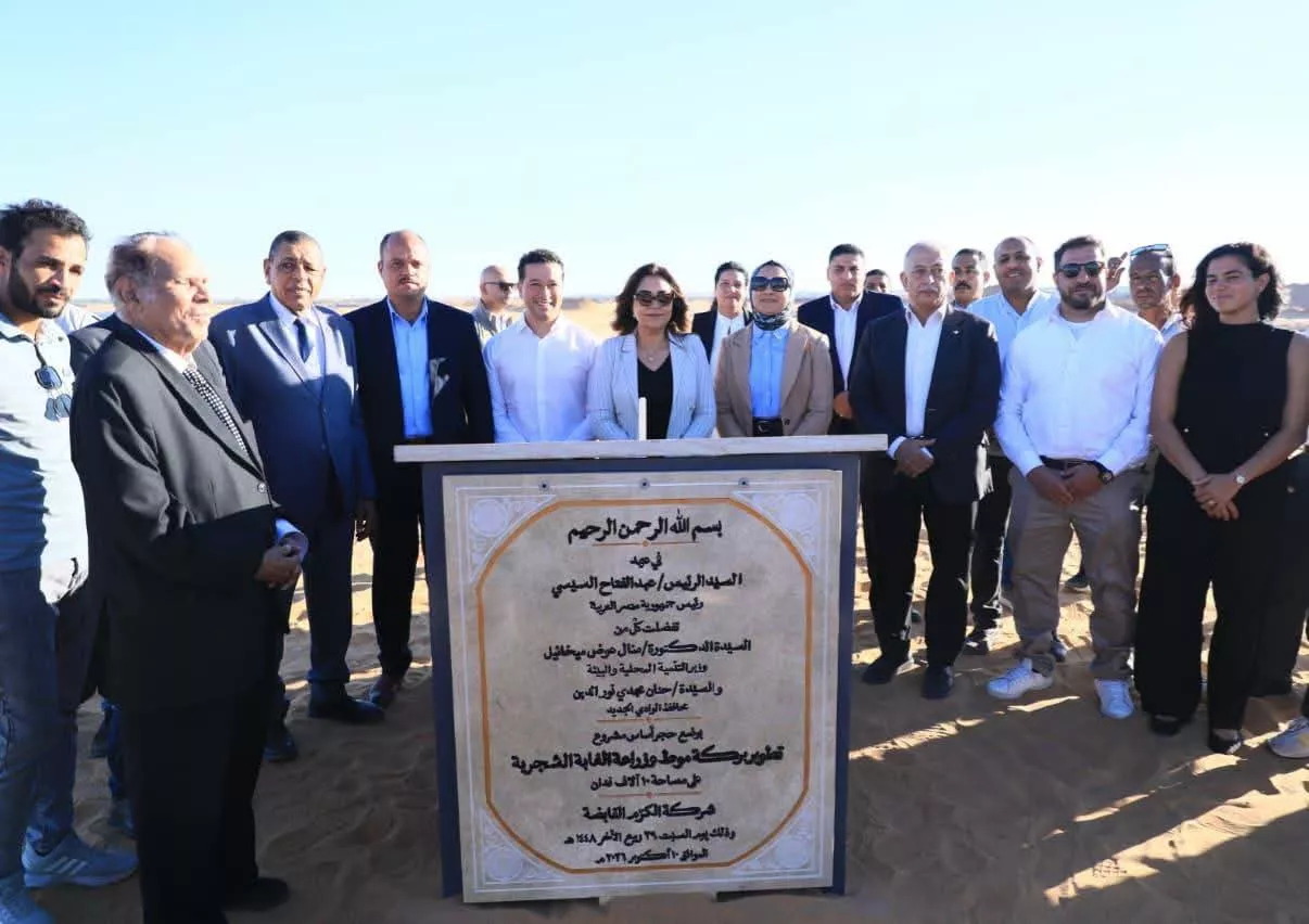 وضع حجر الأساس لمشروع تطوير بحيرة موط والغابة الشجرية