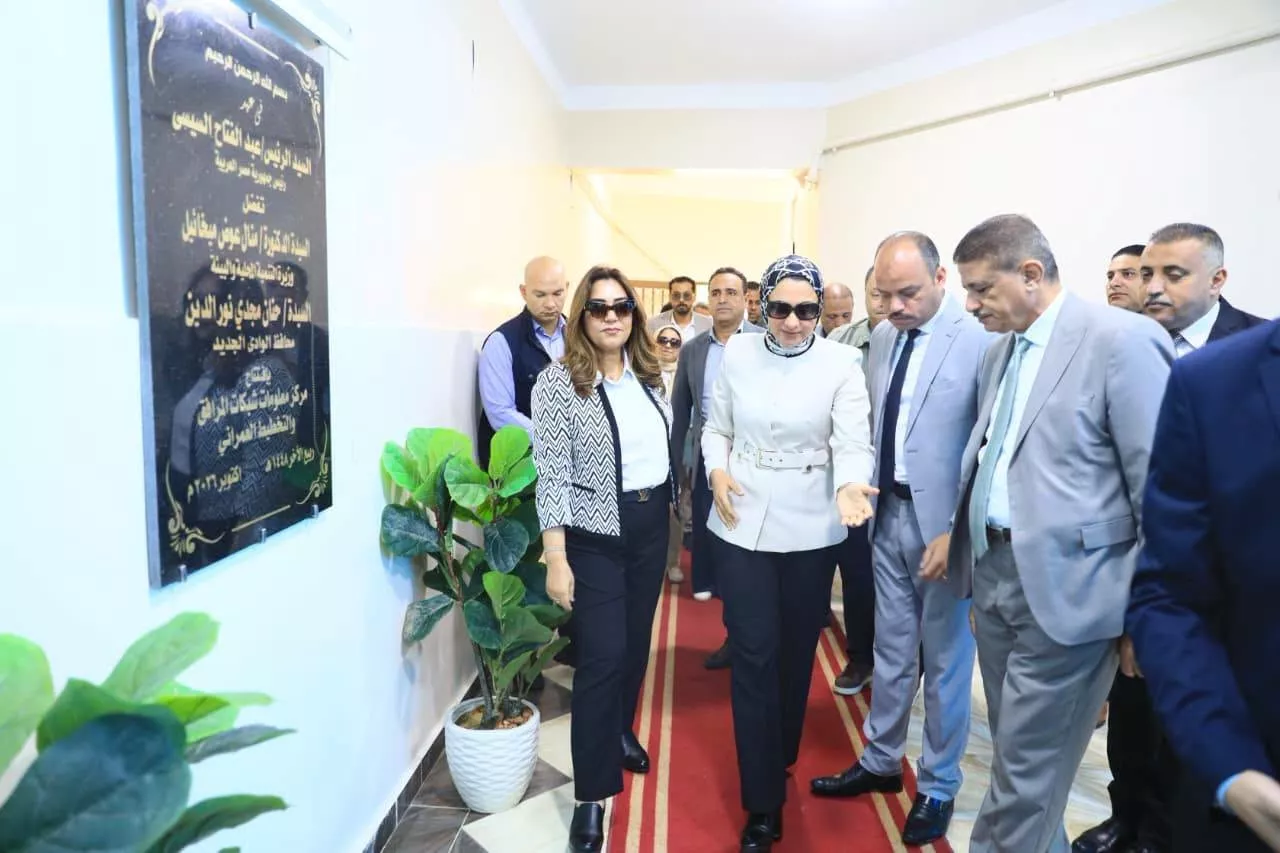 افتتاح مركز معلومات شبكات المرافق والتخطيط العمراني بمدينة الخارجة