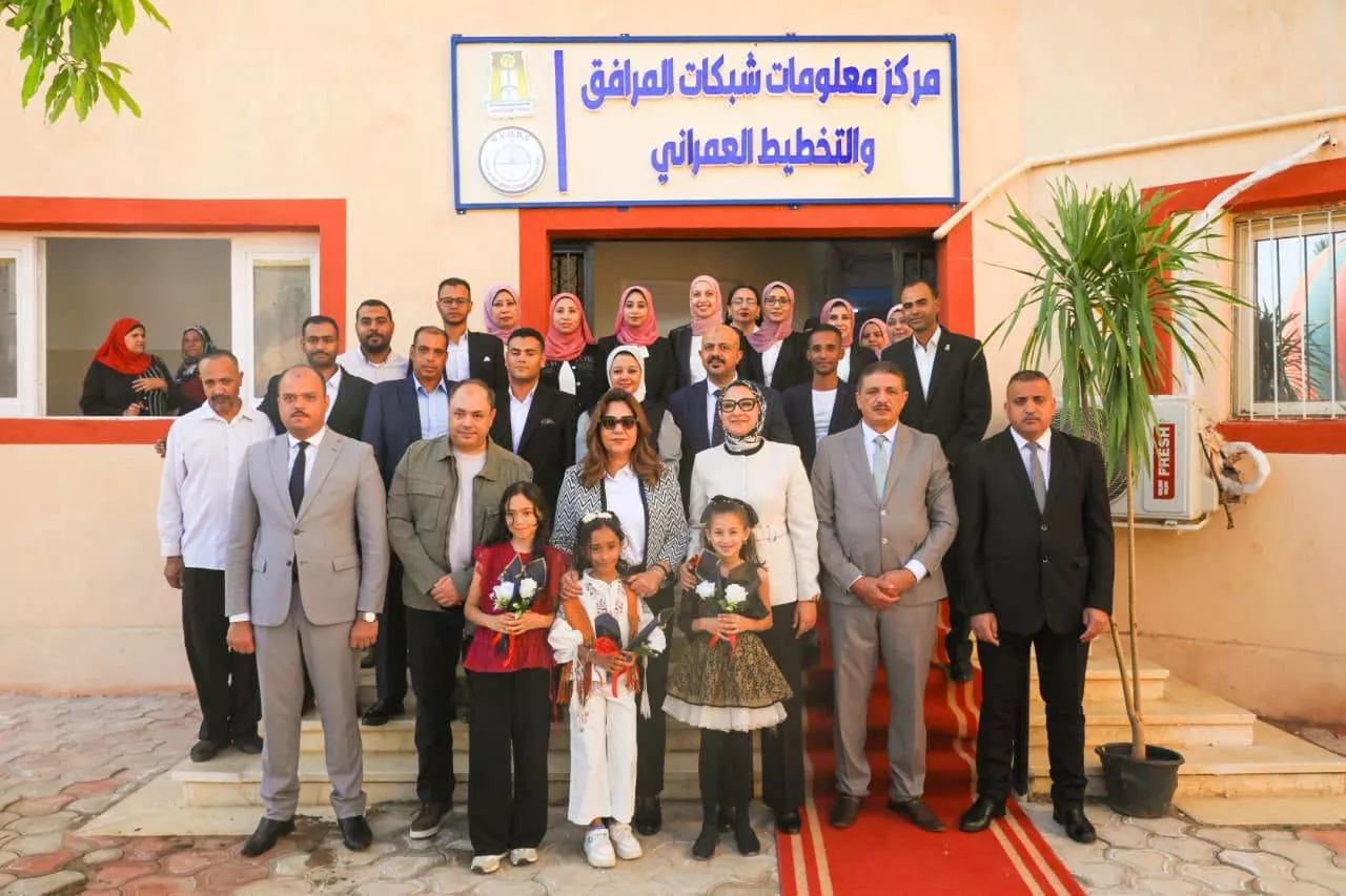 افتتاح مركز معلومات شبكات المرافق والتخطيط العمراني بمدينة الخارجة