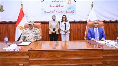 المصدر