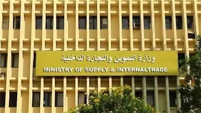 «التموين» تقرر مد أمد الشركة المصرية للحوم والدواجن والتوريدات 25 عامًا
