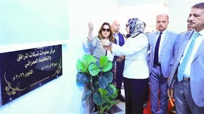 افتتاح مركز معلومات شبكات المرافق والتخطيط العمراني بمدينة الخارجة