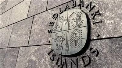أيسلندا تثبت الفائدة عند 8% رغم ارتفاع التضخم