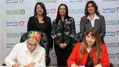 البنك الأهلي المصري يوقع بروتوكول تعاون لتنفيذ مشروع «ملابس الكرامة»