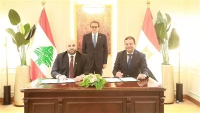 مصر ولبنان توقعان مذكرة تفاهم لتبادل خبرات منظومة التأمين الصحي الشامل