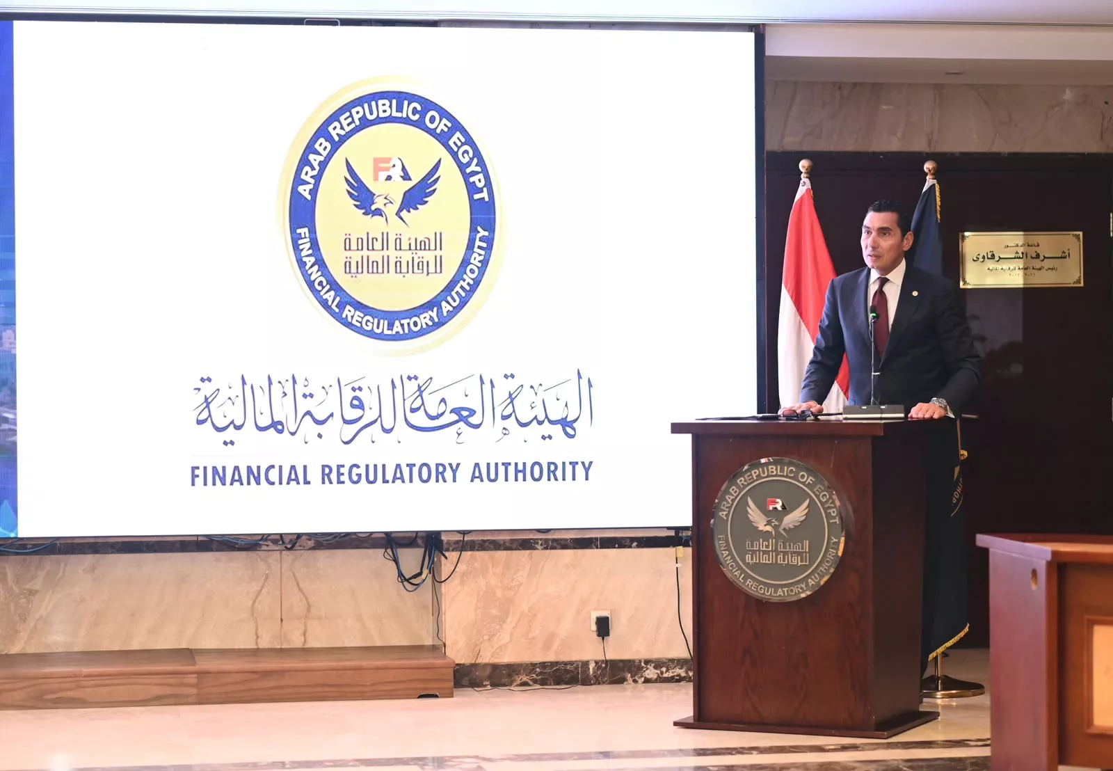 مذكرة تفاهم بين الشباب والرياضة وهيئة الرقابة المالية