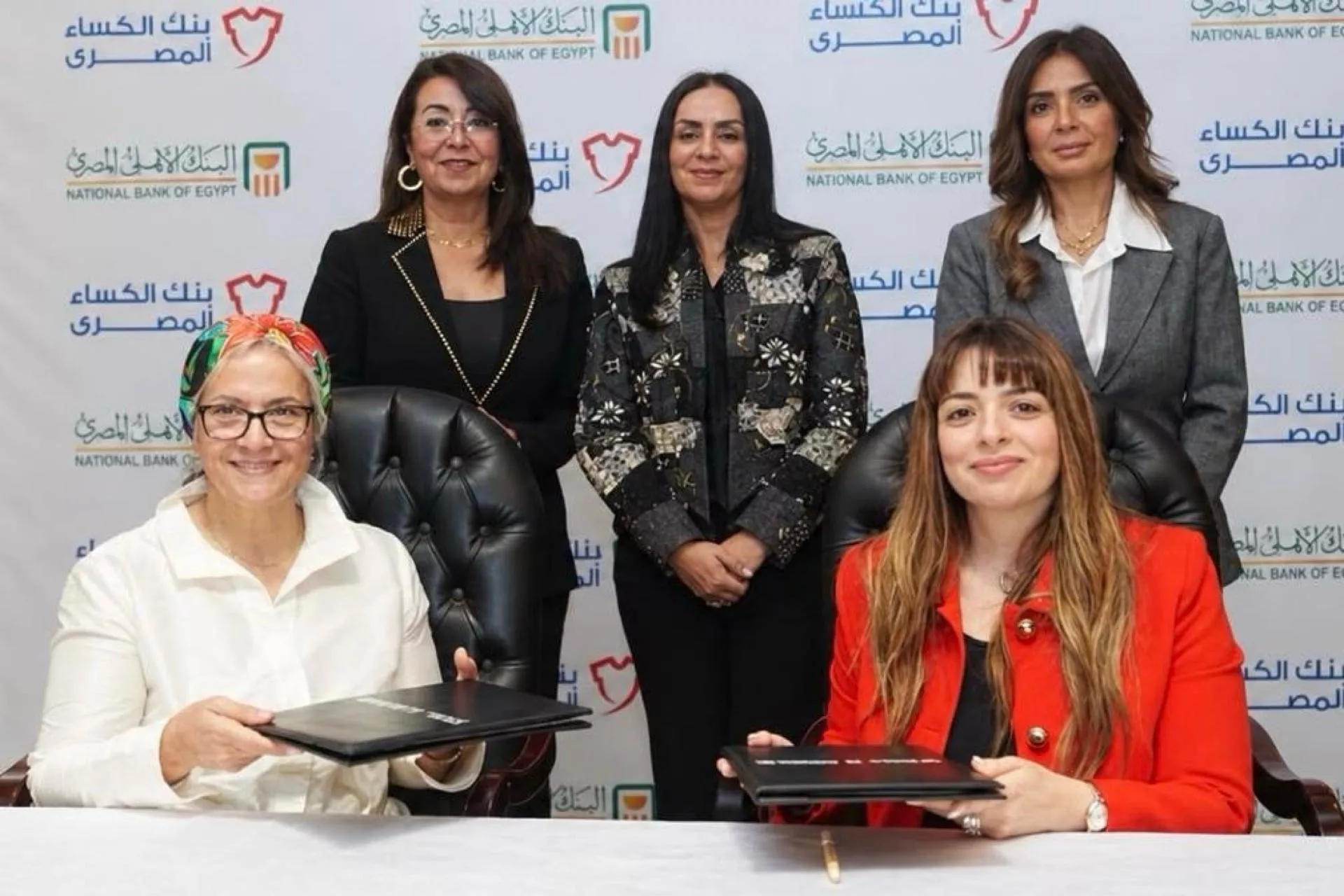 البنك الأهلي يوقع بروتوكول تعاون لتنفيذ مشروع ملابس الكرامة