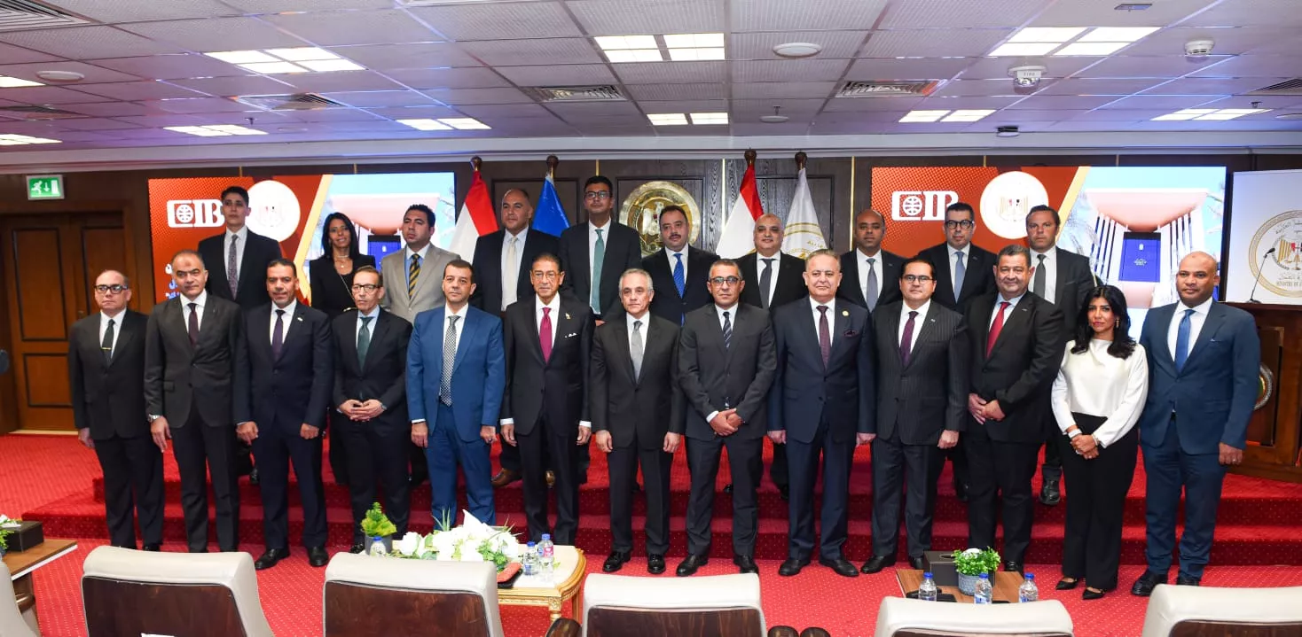 البنك التجاري الدولي يتعاون مع وزارة العدل 