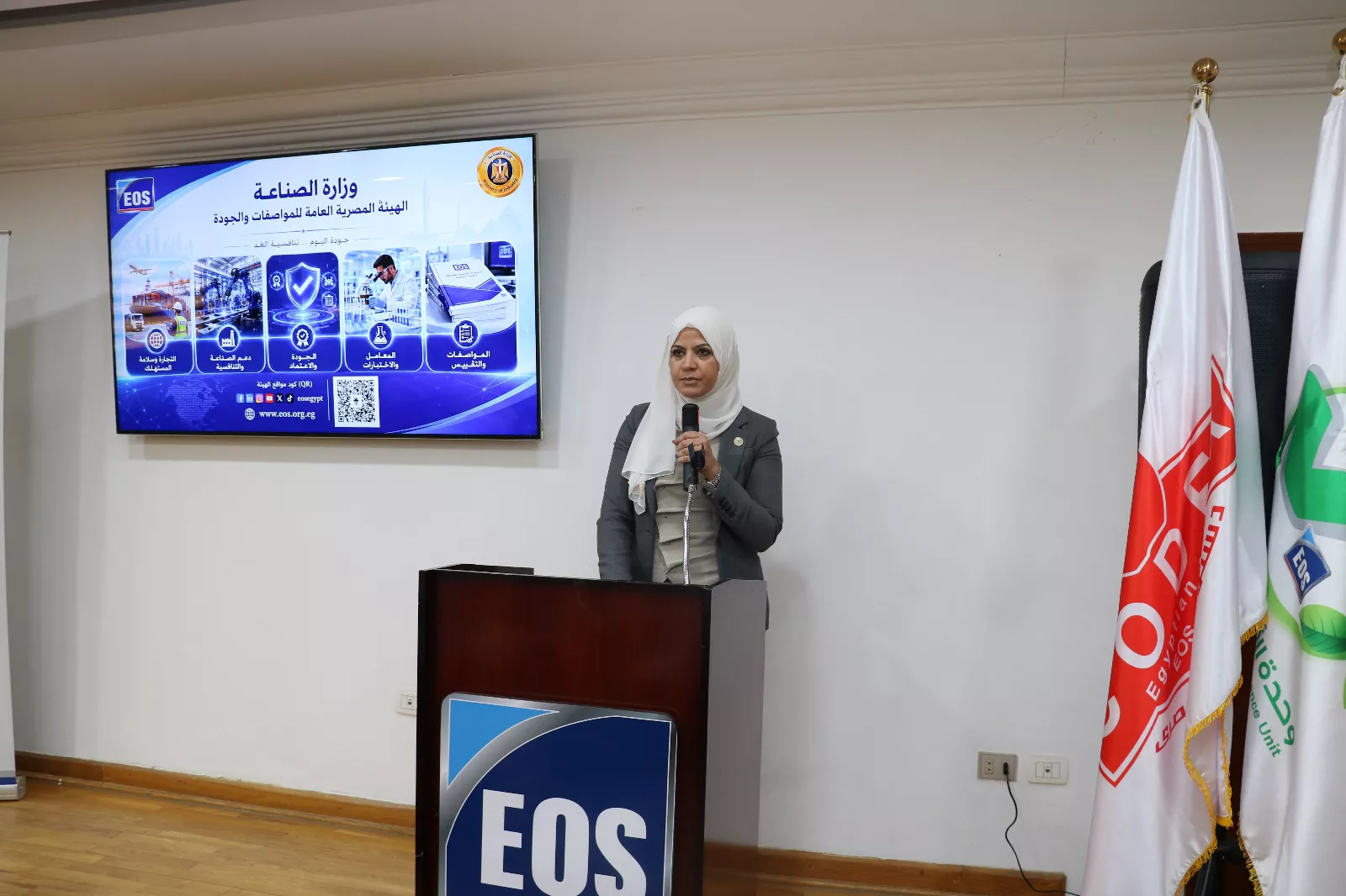 هيئة المواصفات والجودة المصرية تستقبل وزير التجارة والسياحة بجيبوتي