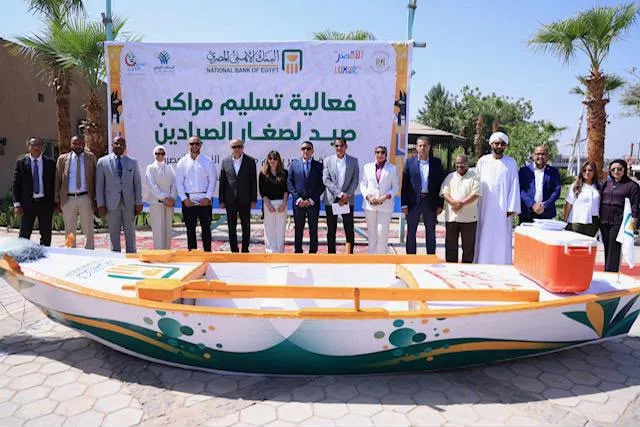 البنك الأهلي يسلم مراكب الرزق للصيادين بمحافظة الأقصر