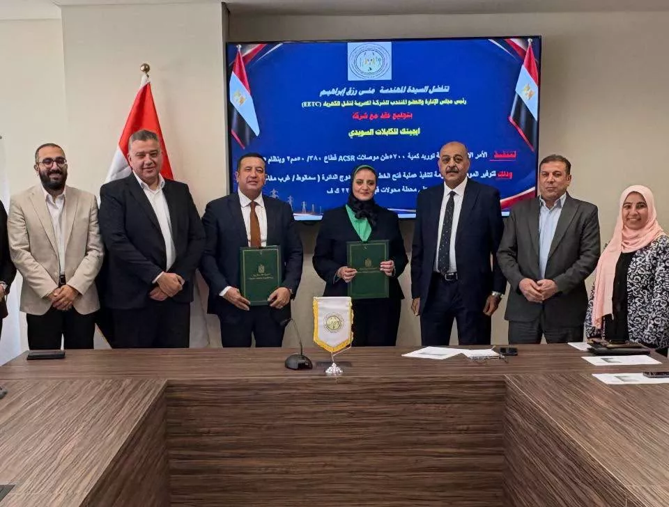 نقل الكهرباء توقع عقدًا مع إيجيتك للكابلات السويدي