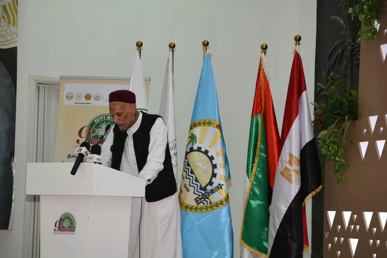 فعاليات المهرجان الدولي التاسع للتمور المصرية