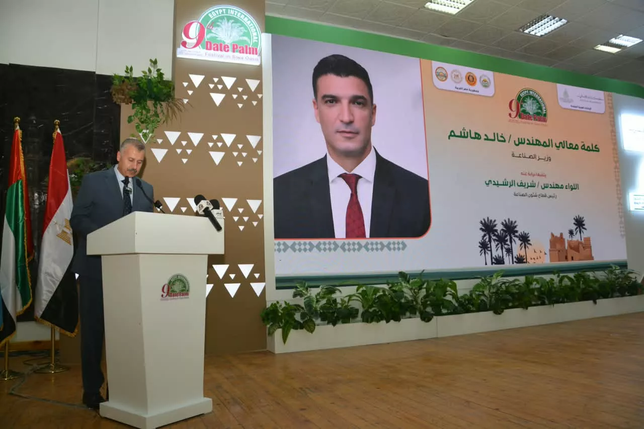فعاليات المهرجان الدولي التاسع للتمور المصرية